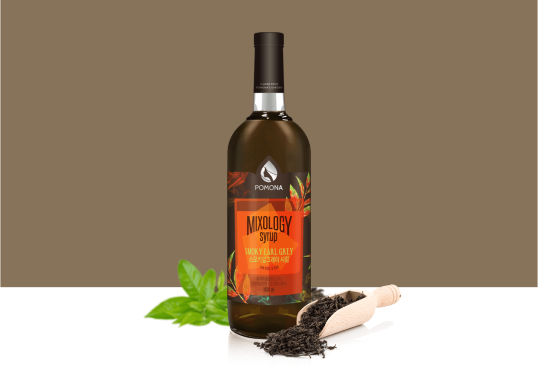 Smoky Earl Grey Syrup 1000ml - Sweet Pomona